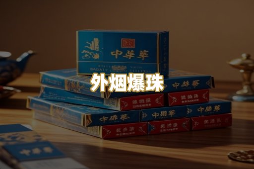 福建云霄